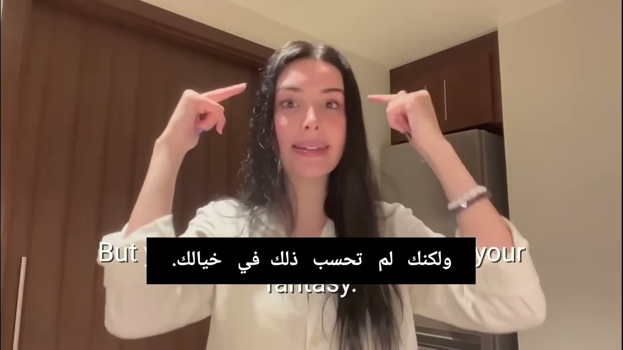 كيف تتحرر من الأشخاص والمواقف - ThewizardLiz