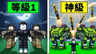 mini Warroblox