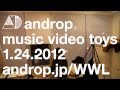 androp WWL flying mirrorball