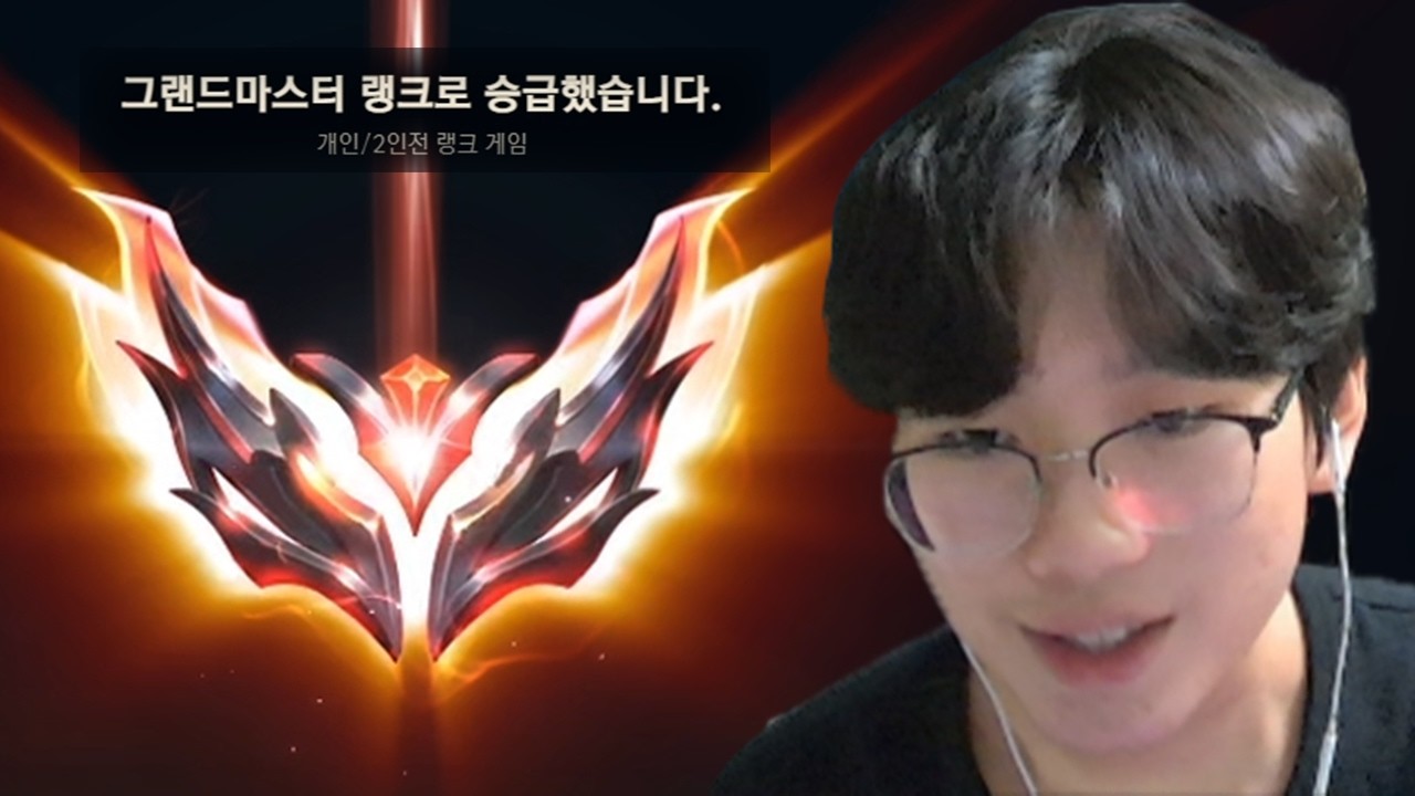 볼리베어 한가지 챔피언으로 1000점, 그랜드마스터 달성 했습니다