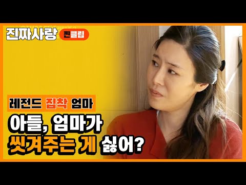 영화 올가미가 생각나는 모자 관계 진짜사랑 찐클립