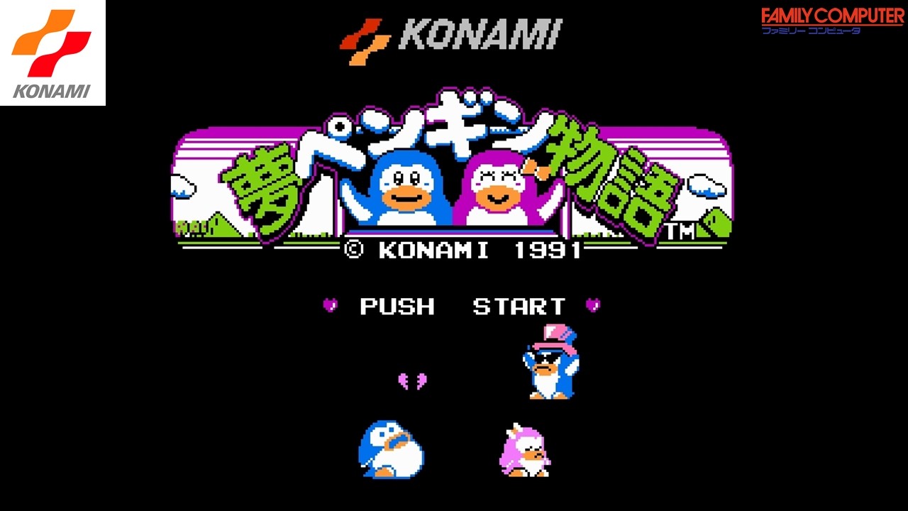 Yume Penguin Monogatari - 夢ペンギン物語 - Famicom - (bad ending