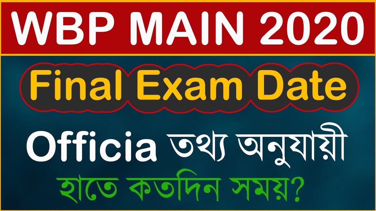 WBP Constable Main Exam Date in 2020 | WBP Constable 8419 final exam date | wbp final exam date 2020