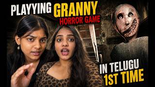 GRANNY HORROR GAME IN TELUGU 🔥 | WE GOT SCARED 😨 screenshot 1