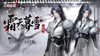 Path To Nowhere Cn. Glimpses Of Mbcc Chiefs New Skin.