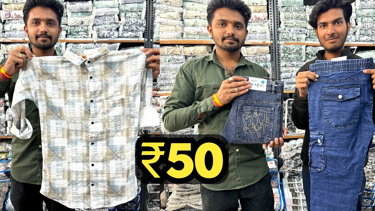 Rs:-50 🔥 CHEAPEST SHIRT AHMEDABAD / AHMEDABAD SHIRT WHOLESALE MARKET / AHMEDABAD SHIRT MANUFACTURER