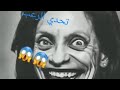 تحدي الرعب رعب اكسبلور تحديات تحدي Shorts 
