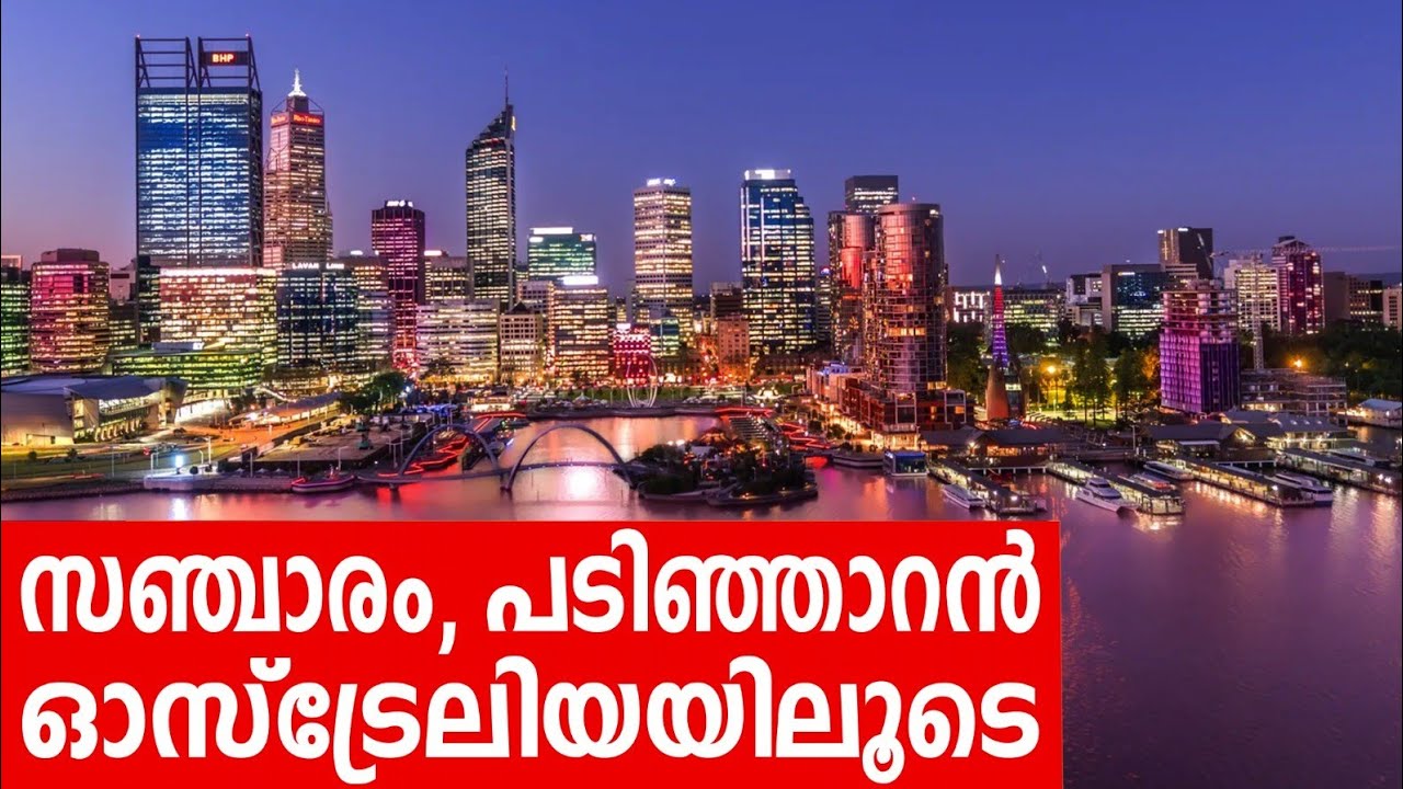 Sancharam | Perth 01 | Santhosh George Kulangara | Safari TV