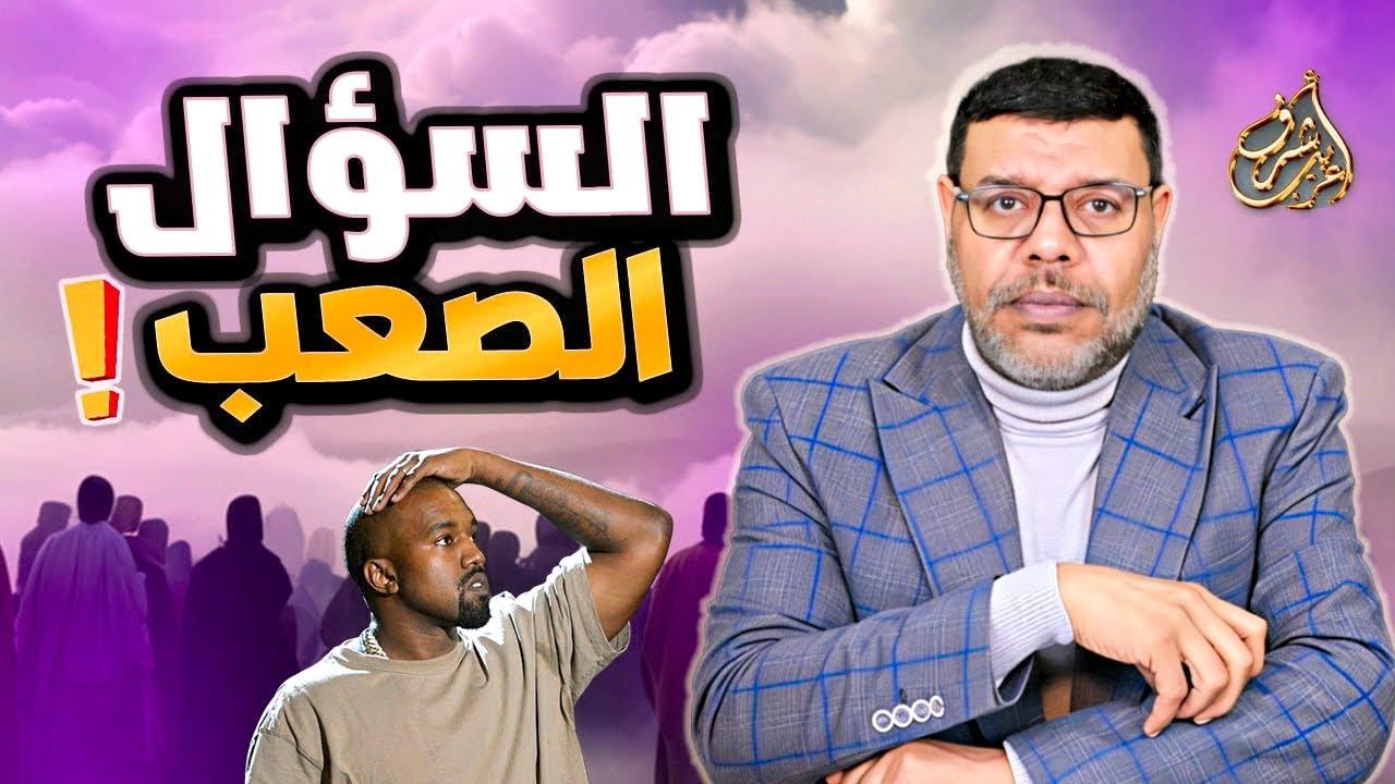 أيها الشيعي !! كيف نتبع ال البيت !؟ وعجز واااضح عن الاجابة