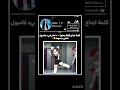 طلعت عربية 🩷 #ايقنت #اكسبلور #twice #song #music #اعتني