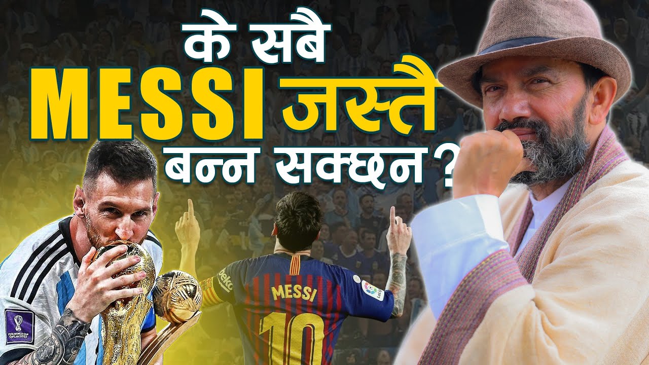 Messi: Born or Made? || Dr.Yogi Vikashananda @ManokrantiCentre