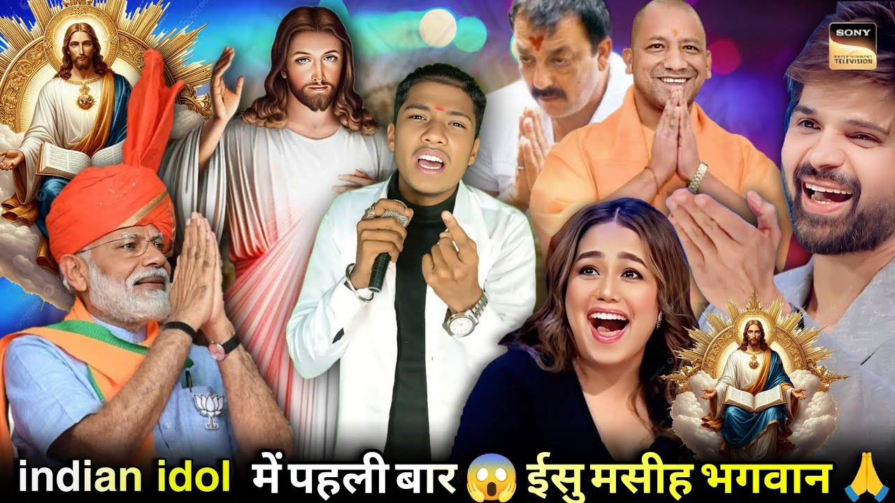 UK से आया Indian Idol यिशु मसीह के गीत गया | आज तक का सबसे अच्छा गीत। American (AGT)Song New Episode