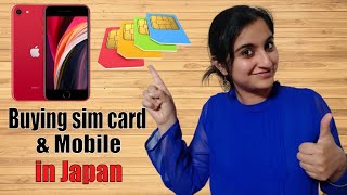 Buying a sim card in Japan || Process, Rates || Travel sim card || Mobile Phone || Indian in Japan screenshot 2