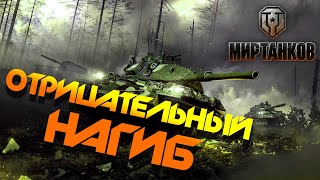 МИР ТАНКОВ | Word of Tanks | Разномай 2