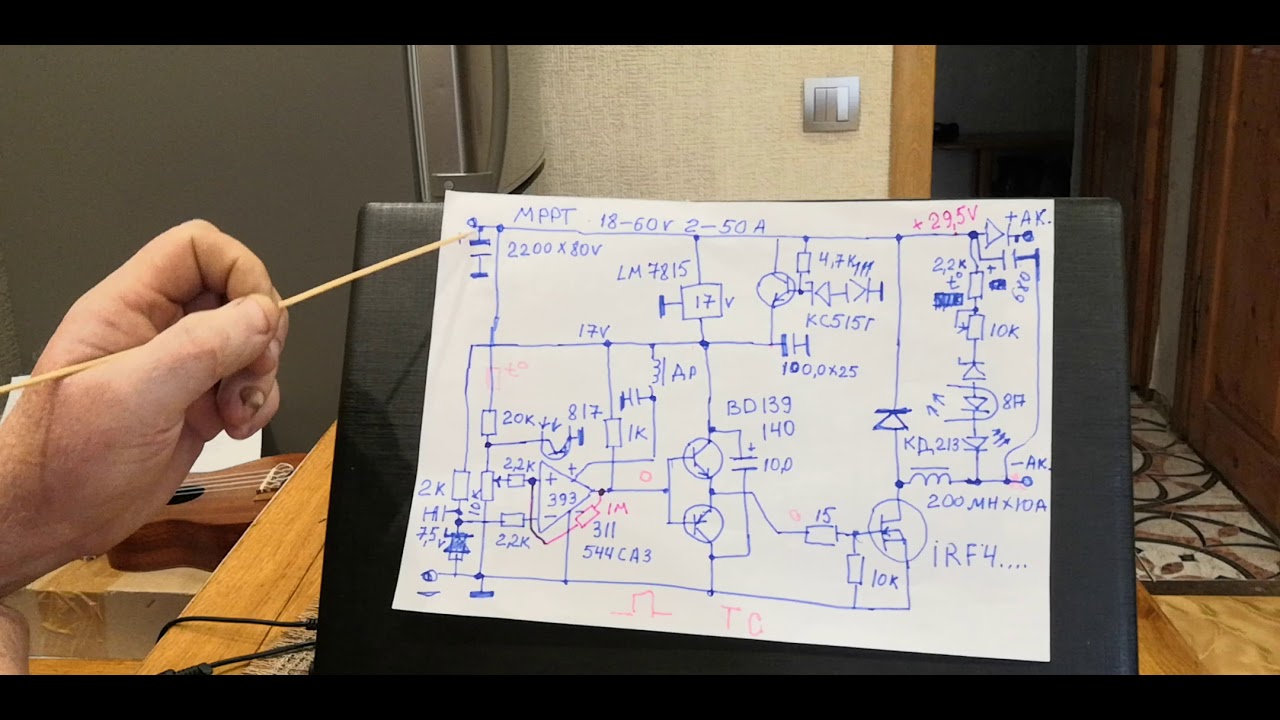 Почти MPPT контроллер солнечных батарей своими руками. - YouTube