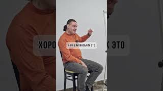 Как испортить жизнь своему ребёнку