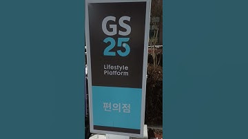 광주과학기술원 지스트 편의점