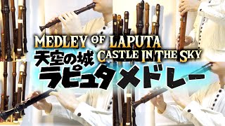 リコーダーJP
