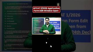 AFCAT 1 2026 Form Correction Window Open | AFCAT 1 2026 Form Correction | Correction of AFCAT 1 2026