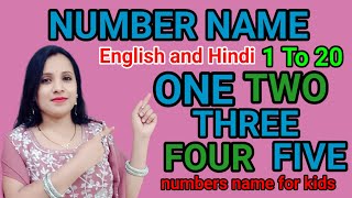 Numbers Name 1 to 20 | English and Hindi Numbers for Kids |kids learning video#numbersname