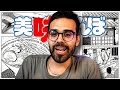 OISHINBO: scoprire la CUCINA GIAPPONESE con uno slice of life | Nerd Cultura con Dario Moccia