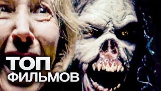 10 ФИЛЬМОВ, В КОТОРЫЕ КИНОСТУДИИ НЕ ВЕРИЛИ И ВЫДЕЛИЛИ КОПЕЕЧНЫЙ БЮДЖЕТ. А ОНИ РАЗОРВАЛИ КИНОТЕАТРЫ! 10 ФИЛЬМОВ, В КОТОРЫЕ КИНОСТУДИИ НЕ ВЕРИЛИ И ВЫДЕЛИЛИ КОПЕЕЧНЫЙ БЮДЖЕТ. А ОНИ РАЗОРВАЛИ КИНОТЕАТРЫ!