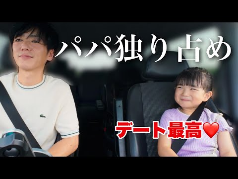 God Episode] Dad sinks! 6-year-old daughter's maiden full-throttle