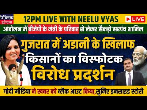 In Gujarat’s Morbi, farmers on protest fast seek compensation for land lost to Adani Power infra