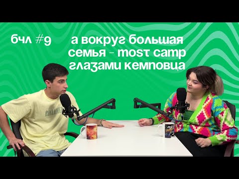 А вокруг большая