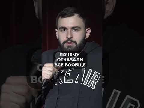 Видео: А вы на что копите ? #стендап #хетагхугаев