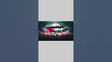العرب باعونا عزه محمد ابو شعر تصميم فيديوهات 