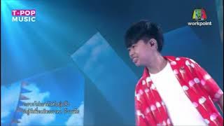 SPRITE x GUYGEEGEE - ทน LIVE Stage | 260719 TPOP STAGE | T-MUSIC