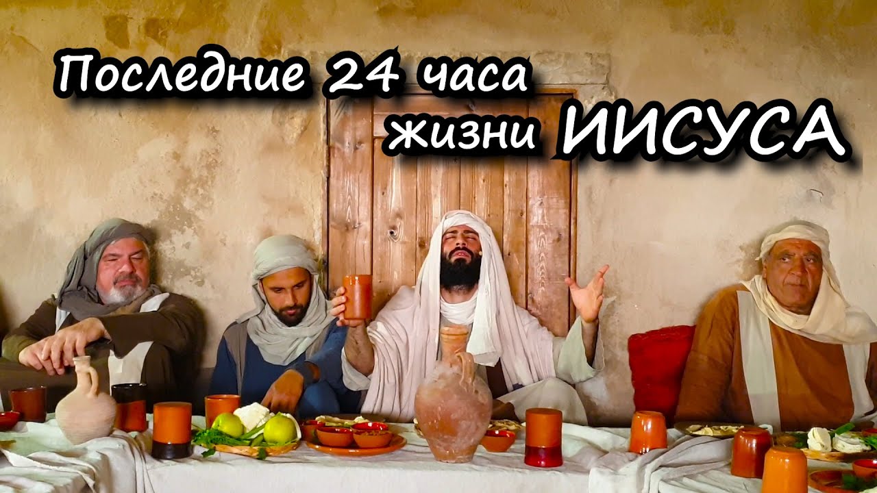 Крест где распяли христа