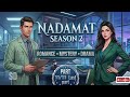 Nadamat season 2 Novel by Palwasha Safi Part 11 Last/Revenge/Suspense/Murder mystery/Novels Library