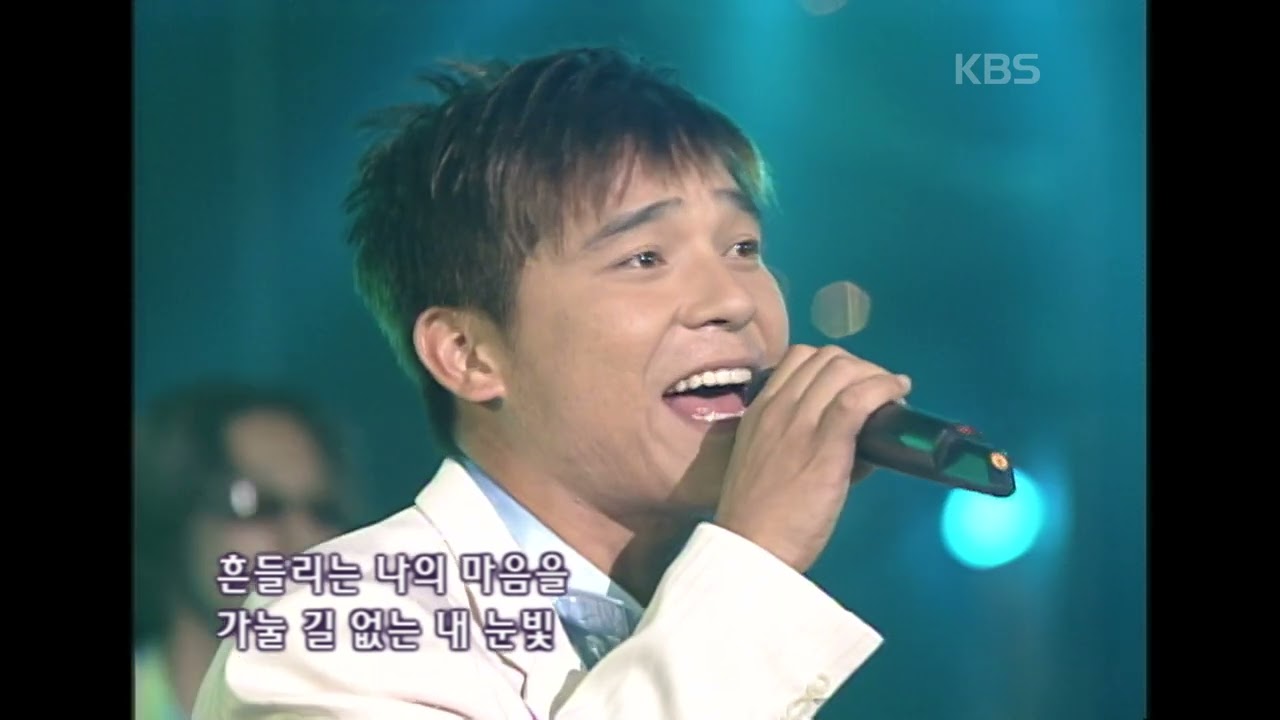 UN x 임창정(UN x Im Chang Jung) - 파도 [뮤직플러스] | KBS 20010825 방송