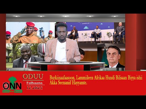 0NN Oduu Fulbaana 12 2025