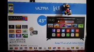 ما هذه الشاشة الرائعة امكانيات لن تصدق😍😍😍 screenshot 4