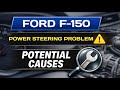 Ford F-150 Power Steering Problem – Potential Problems Explained