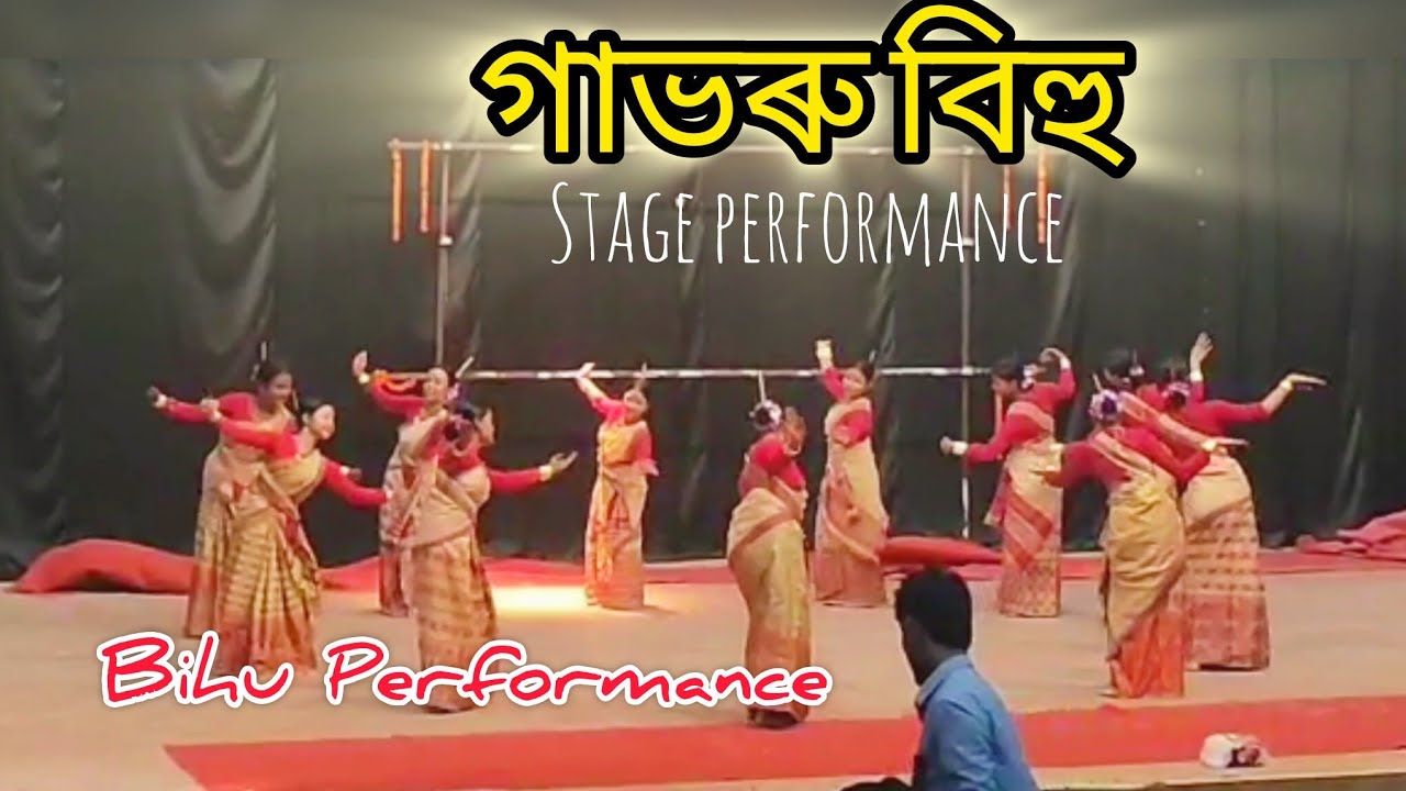 Assamese Bihu Dance || College Stage Performance || DKC 