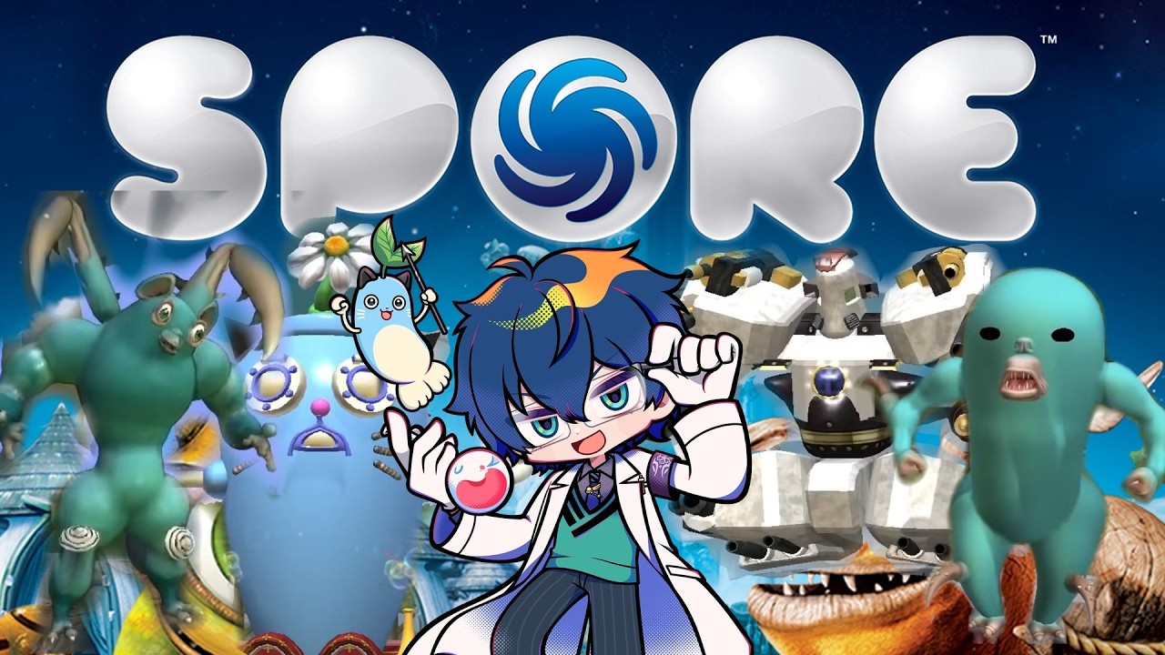 生命を生み出し文明を築くシミュレーションゲーム『Spore』