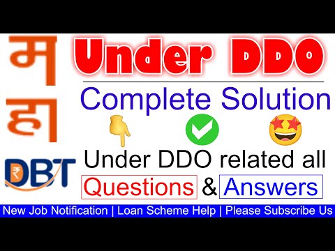 MahaDBT Under DDO Complete Solution | Mahadbt DDO all doubts clear | mahadbt scholarship official