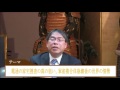 電通の家宅捜査の真の狙い、軍産複合体崩壊後の世界の情勢【ＮＥＴ ＴＶ ニュース.報道】国家非常事態対策委員会 2016/11/10