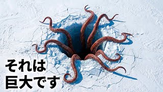 古生物学者、南極の氷から実際のモンスターを発見
