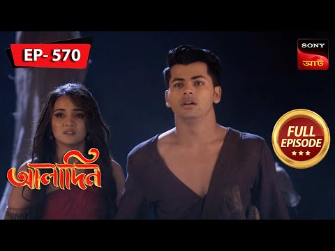 Anghuti Chaap Is Under Risk Aladdin আল দ ন Full Episode 570 1 Feb 2024 