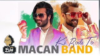 Macan Band - Ki Boodi To | OFFICIAL TRACK ( ماکان بند - کی بودی تو )