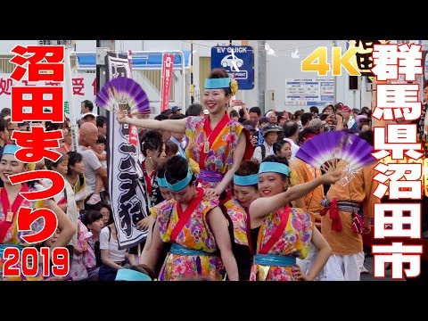 沼田まつり2019 #1 天狗みこし出発 - 群馬県沼田市 -【4K】