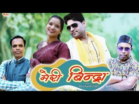 MERI BINDRA  GARHWALI SONG 2024  HERSH DESWAN  RUDRANSH ENTERTAINMENT