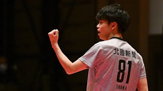 T.T彩たま vs 木下マイスター東京 ノジマTリーグ2023-2024 2024年2月4日 和光市民文化センターサンアゼリア【卓球Tリーグ公式】金沢ポート HL