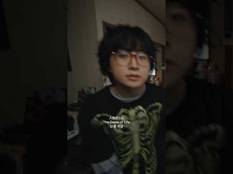 Thank you 2025-人生ゲーム　崎山蒼志×Mega Shinnosuke×紫 今
