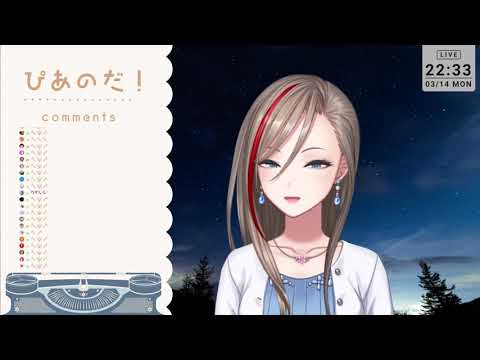 【 来栖夏芽】 ウィークエンドシトロン / =LOVE（イコールラブ）
